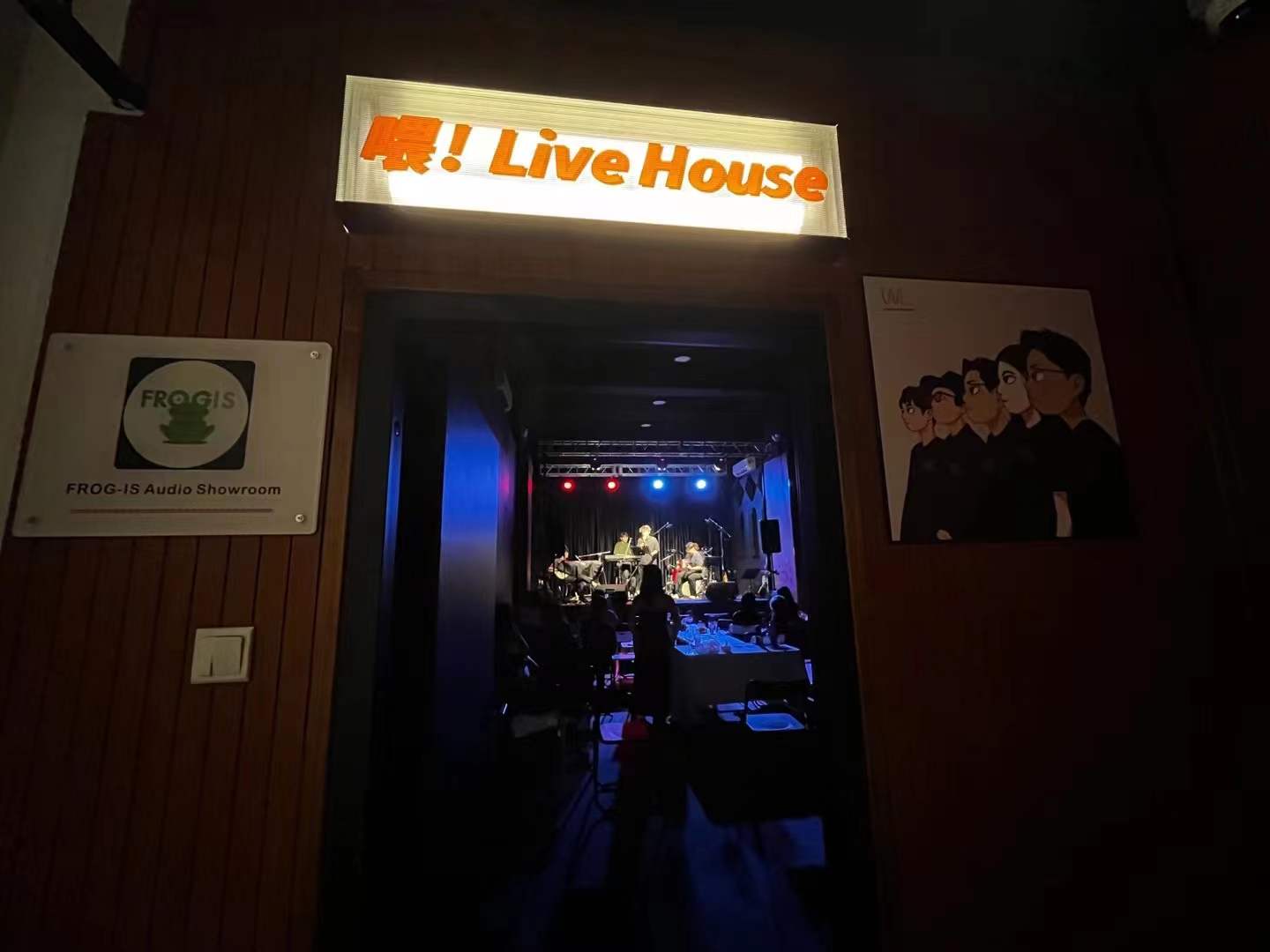 Entrance to live house area