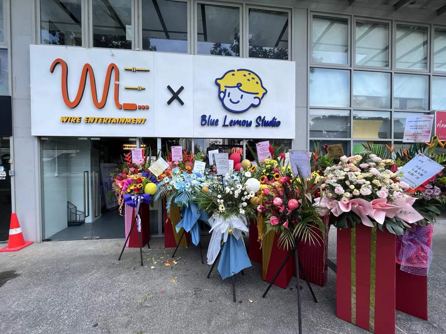 Wire Entertainment SG storefront exterior